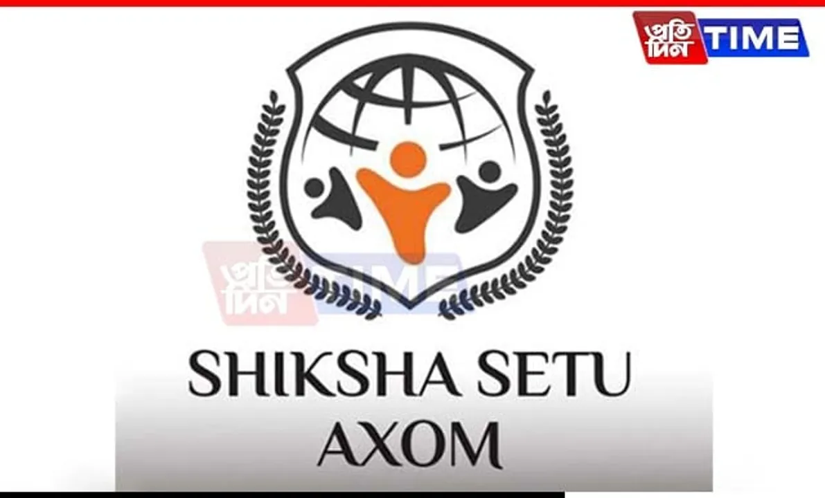 Assam: Meeting Convened to Address Shiksha Setu App Complaints